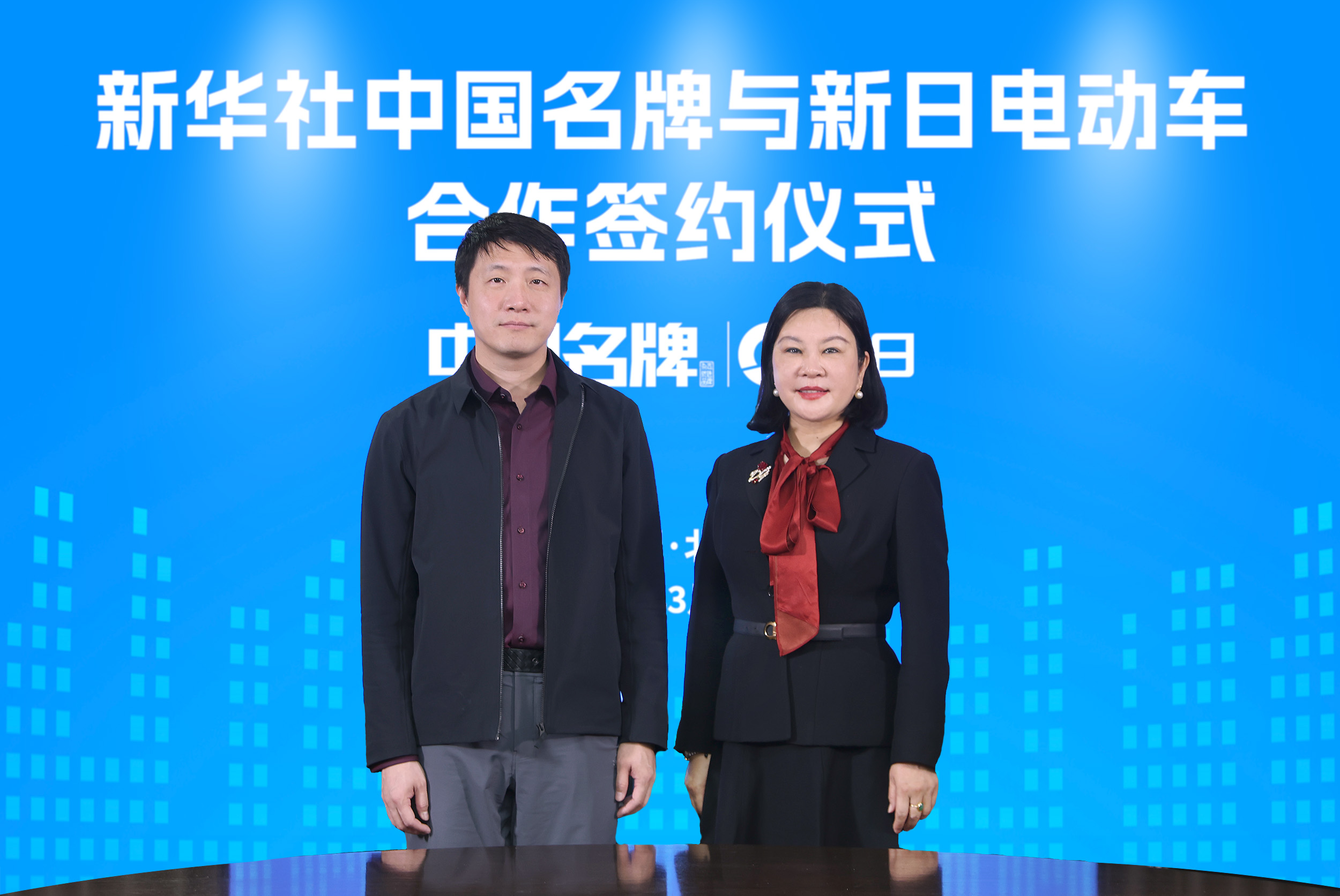 新日電動(dòng)車入選新華社“中國(guó)名牌”專項(xiàng)服務(wù)